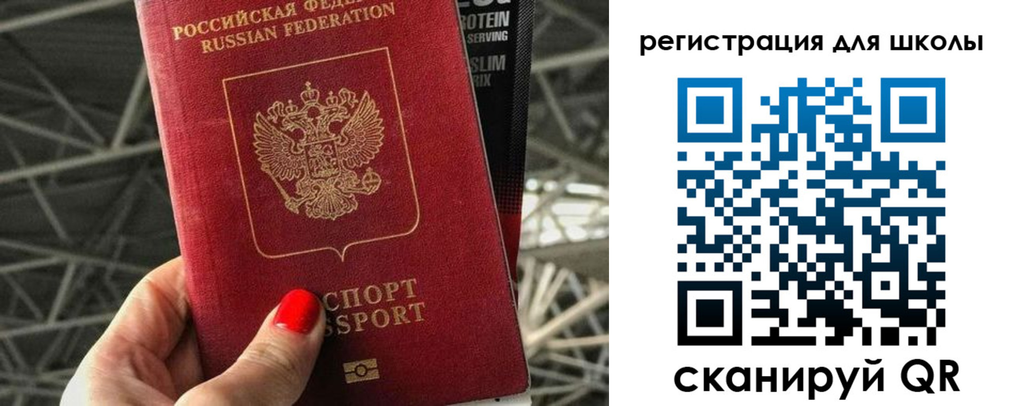 регистрация для дет. сада в Боброве