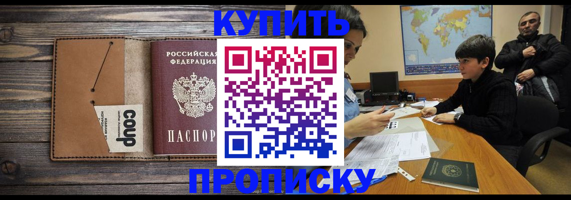 регистрация для дет. сада в Боброве