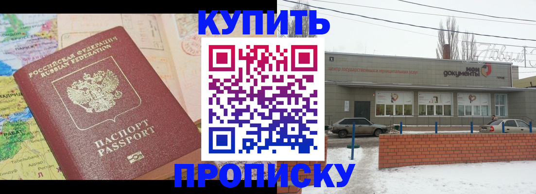 регистрация для дет. сада в Боброве